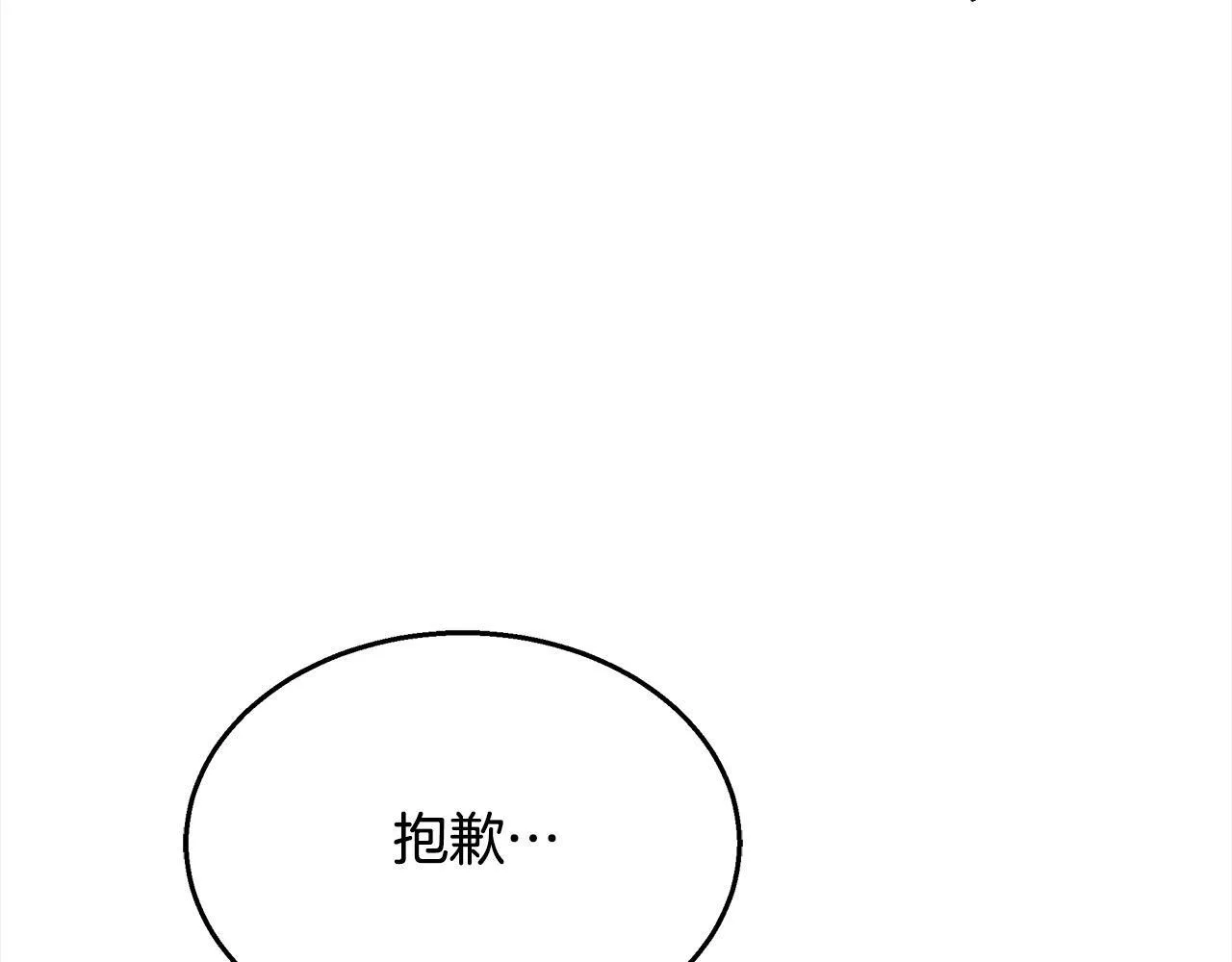 第37话 神医的替身44