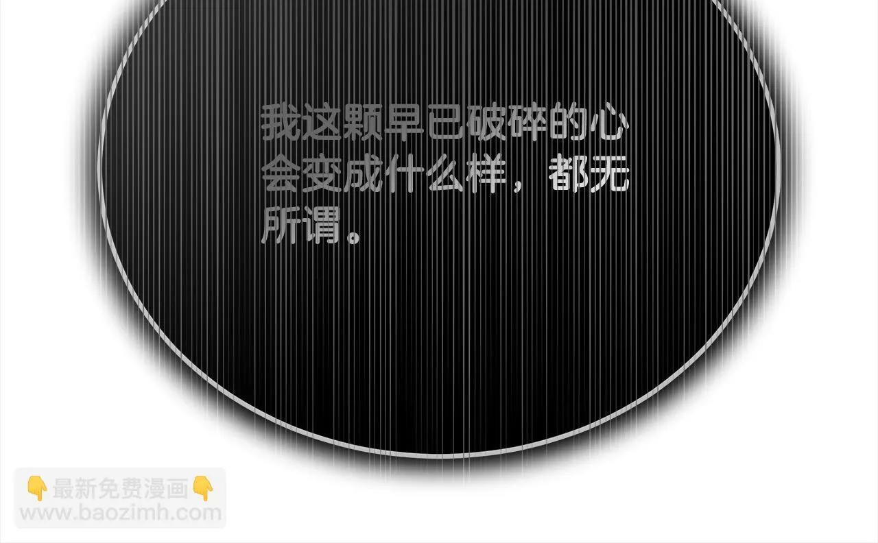 第44话 图鉴之外的圣物69