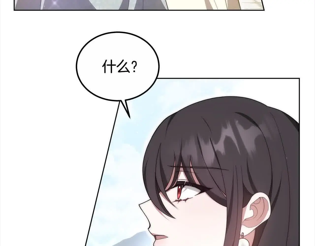 第18话 约定210
