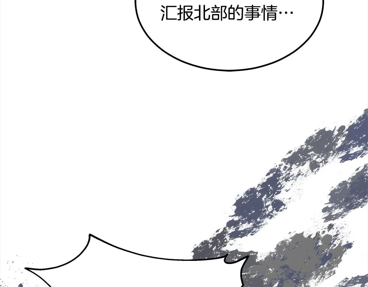 第5话 邀请函89
