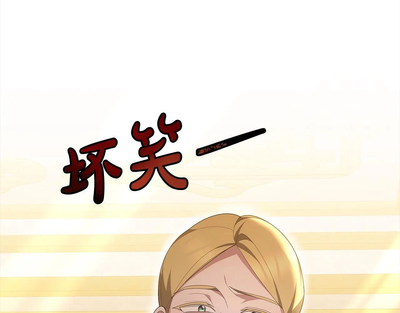 第29话 收买人心165