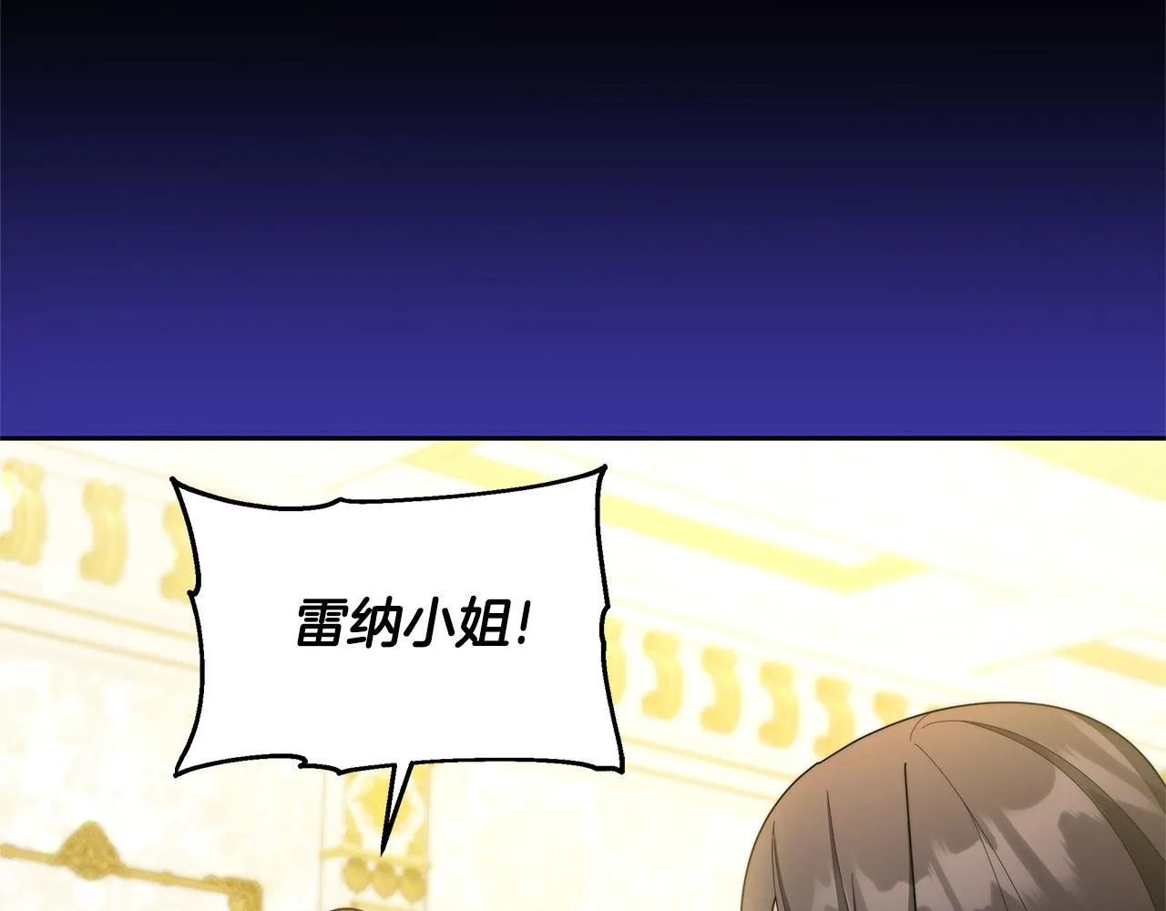 第56话 因为有你182