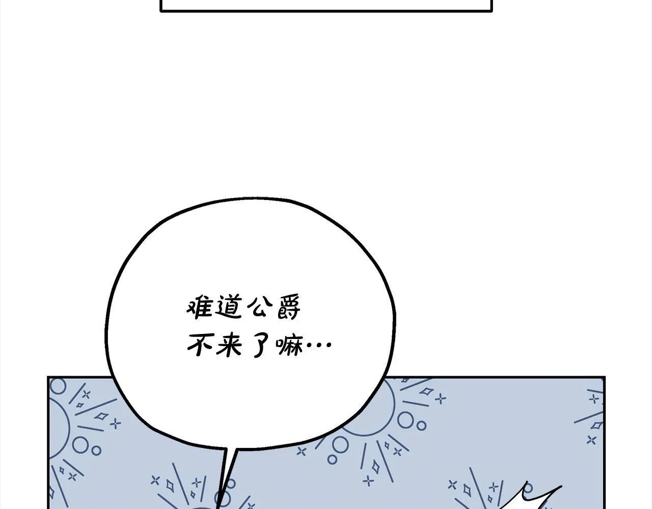 第35话 天才医生163