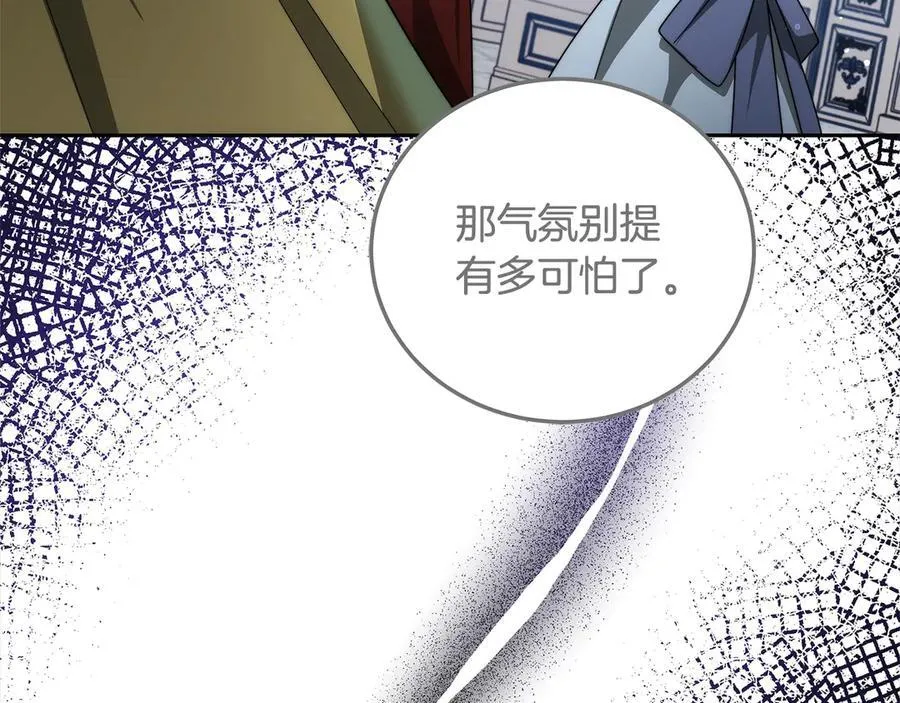 第49话 尽情利用我吧129