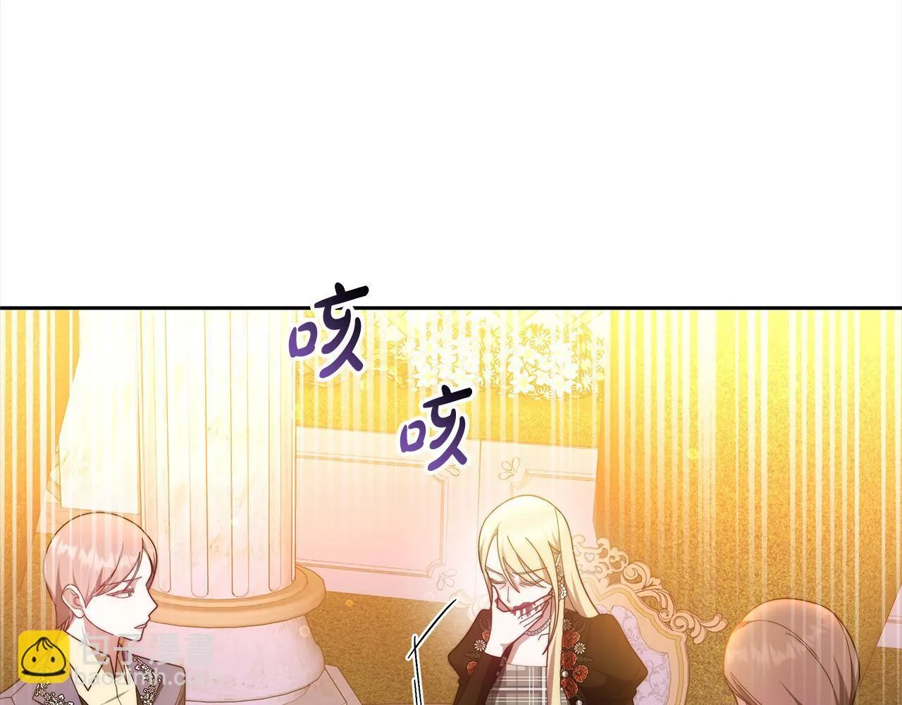 第53话 爆炸魔法67