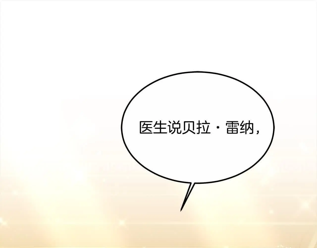 第10话 双重账本4