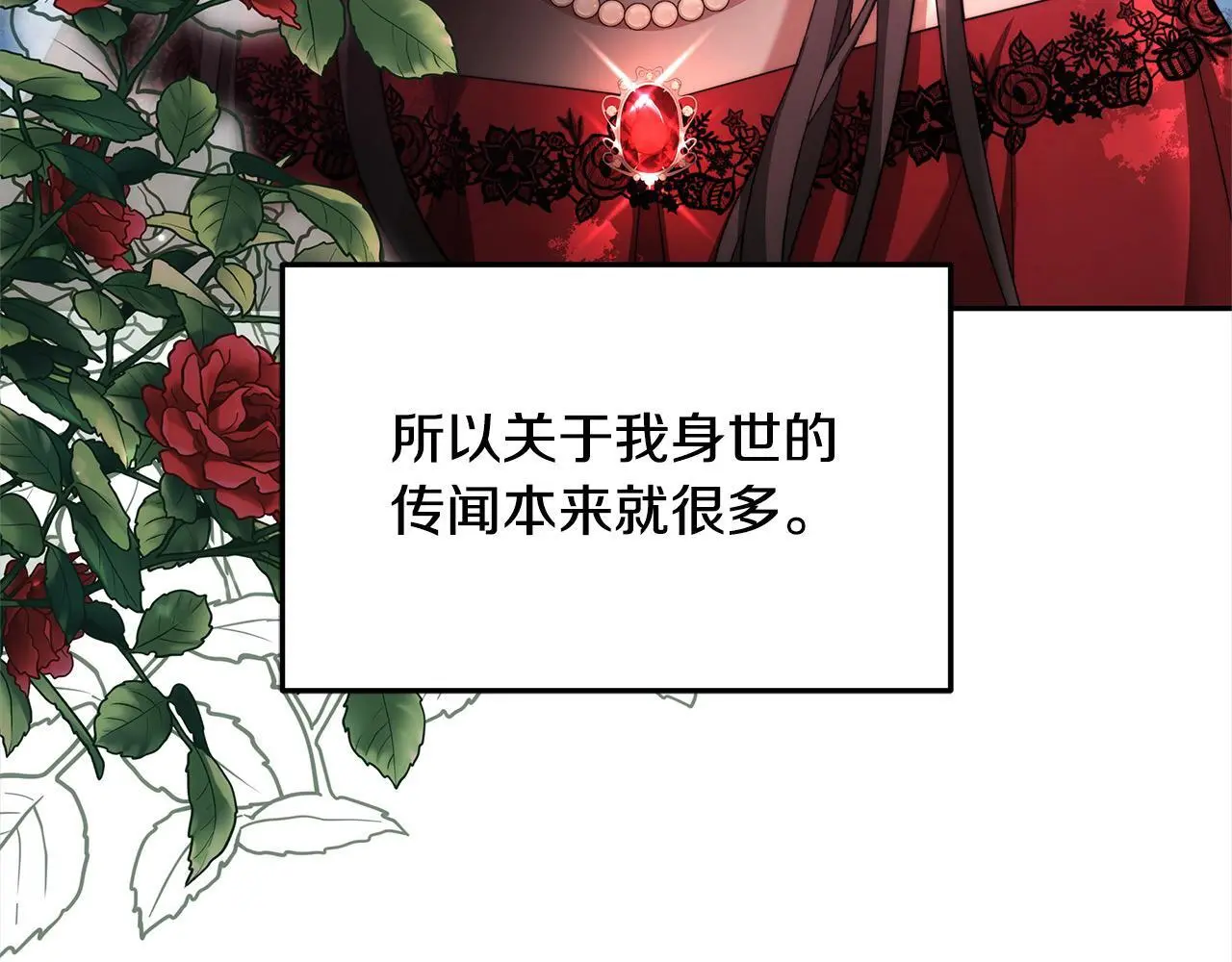 第4话 拯救未来婆婆186