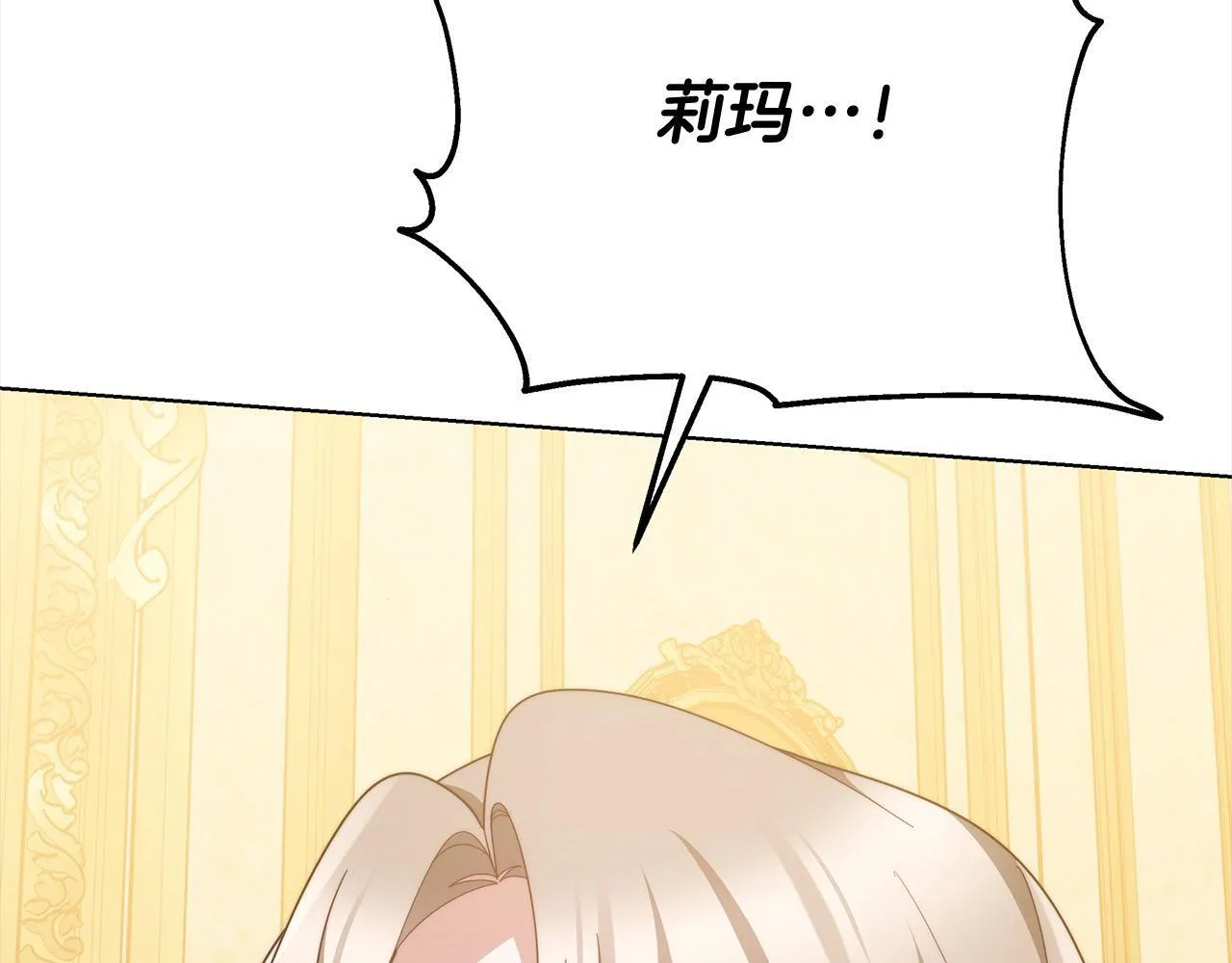 第40话 可怜姐妹终团圆！81