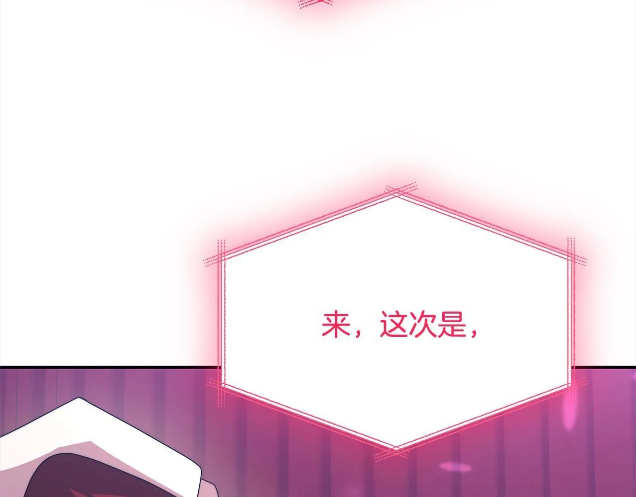 第38话 拍卖场153