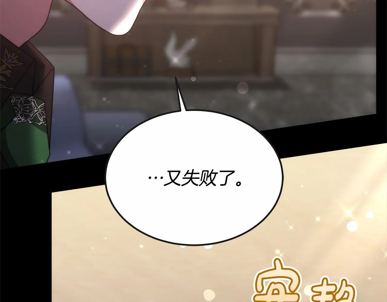 第41话 假女儿24