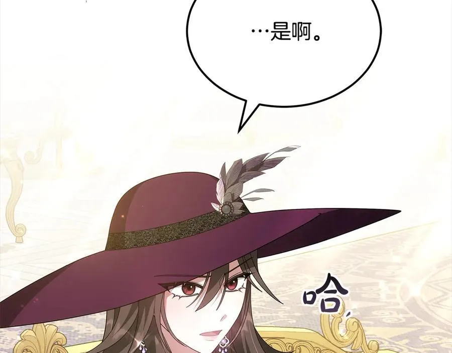 第50话 我们是朋友197