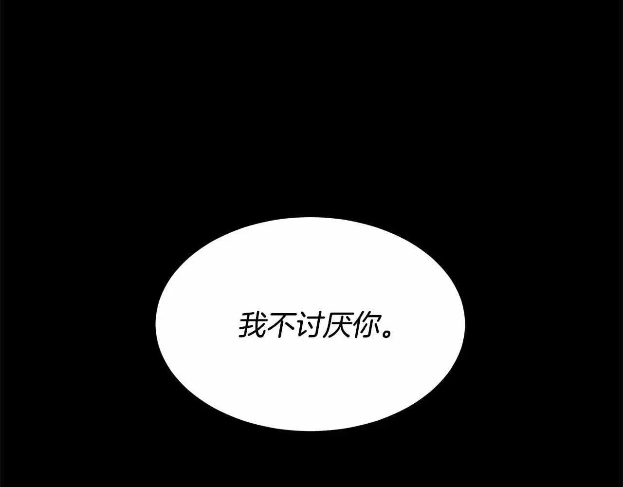 第8话 我来替你做噩梦71