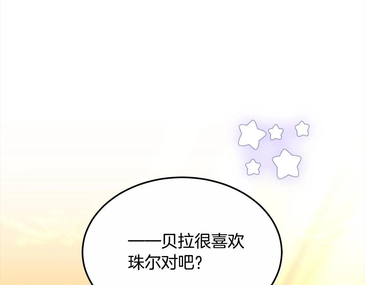 第23话 亲人最伤我心66
