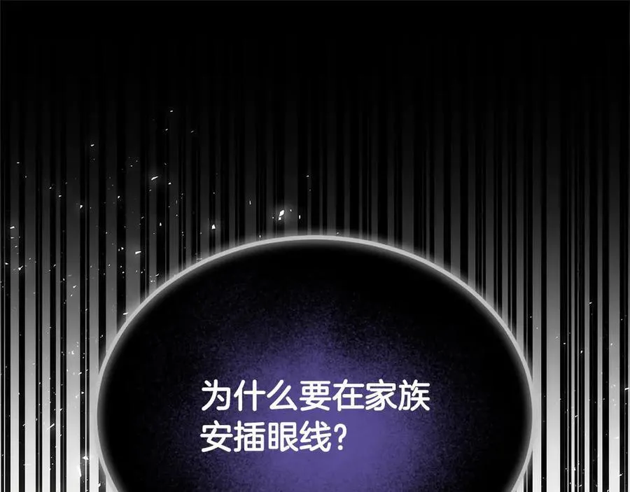 第50话 我们是朋友223