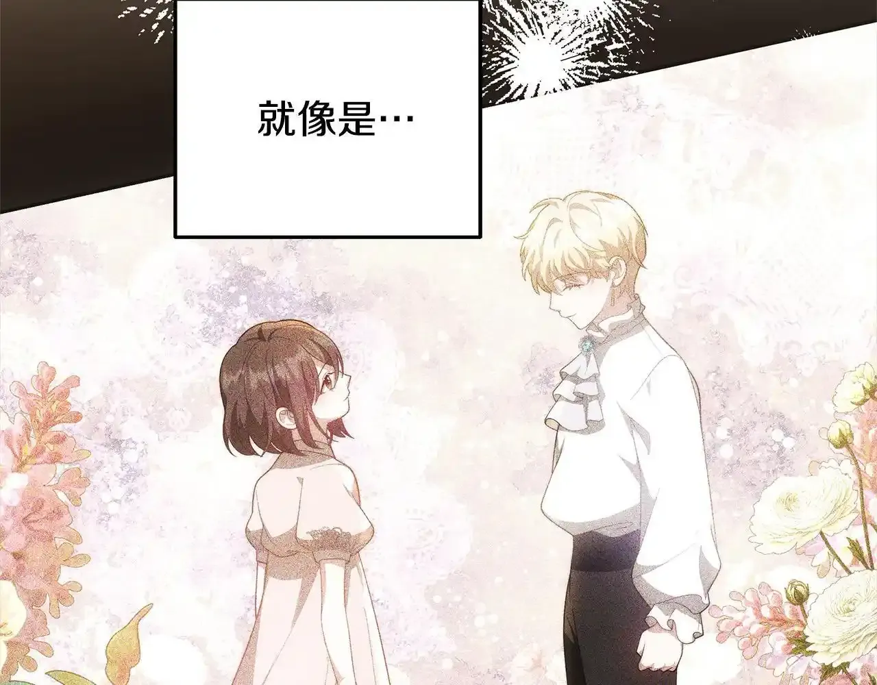第36话 想当你的监护人135