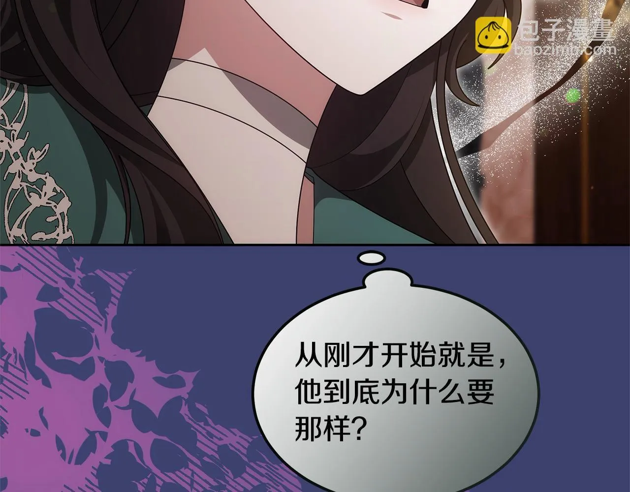 第47话 你要演到什么时候？86