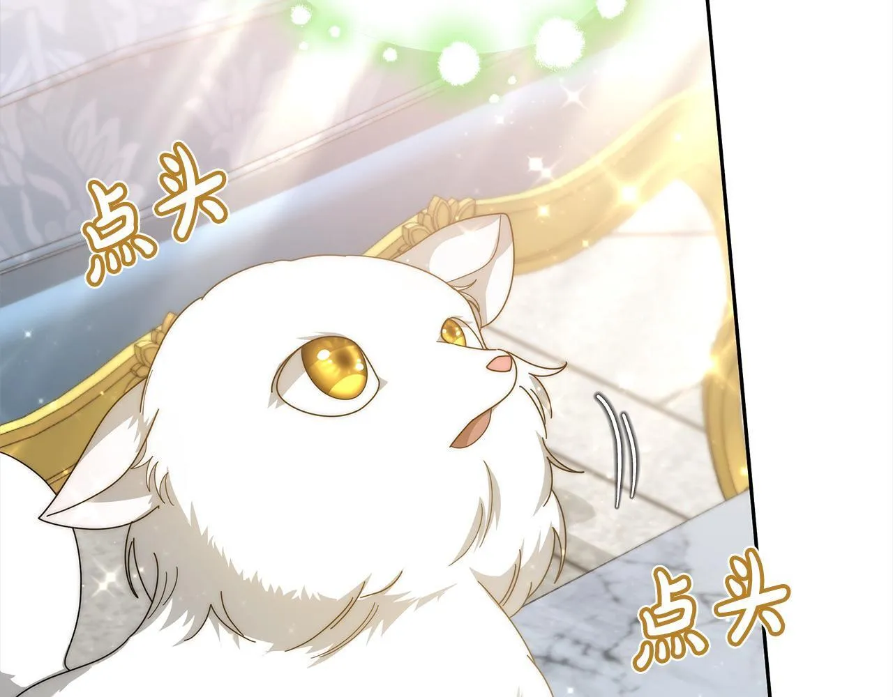 第51话 名声一落千丈122