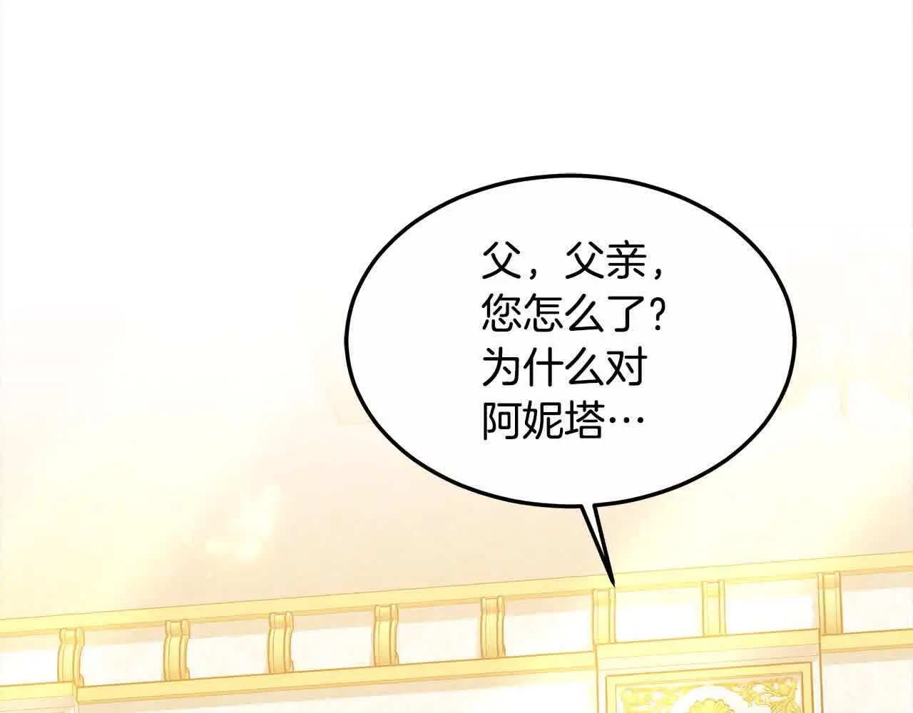 第10话 双重账本216