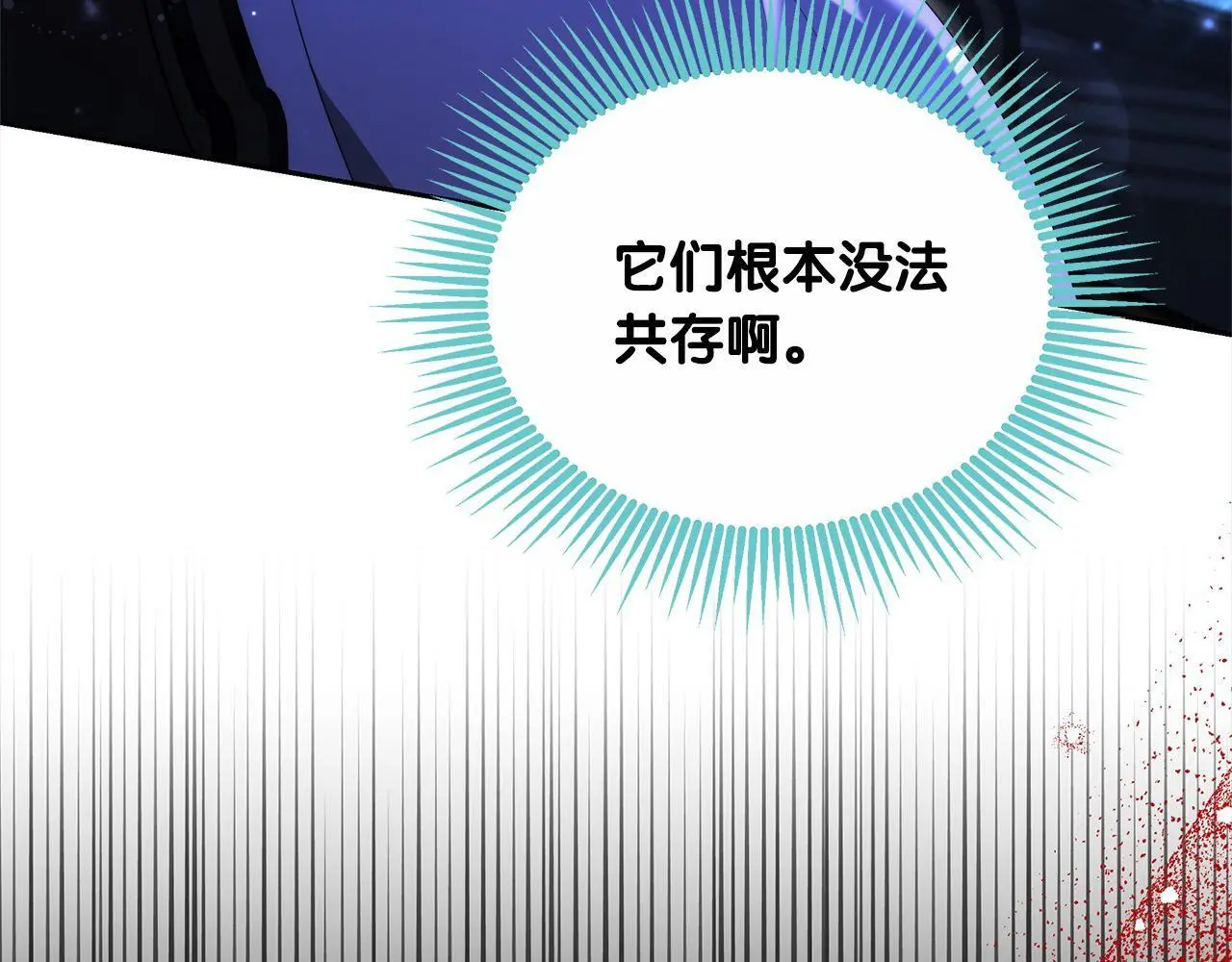 第26话 黑咒术162