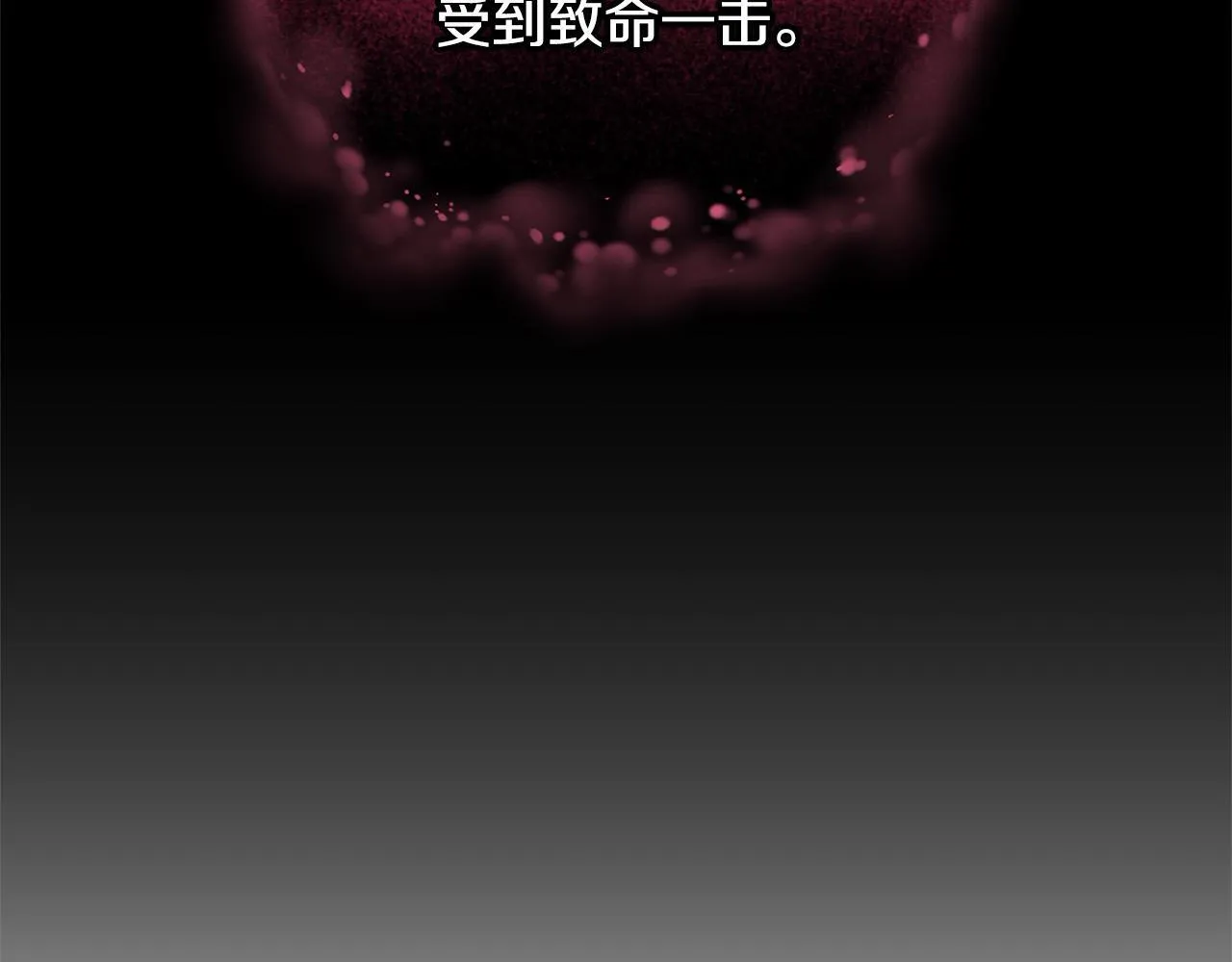 第53话 爆炸魔法47