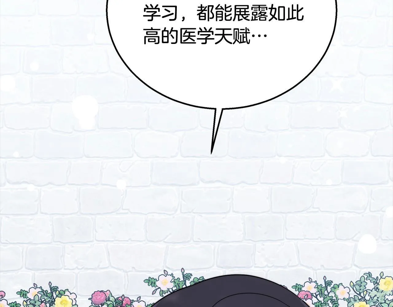 第40话 可怜姐妹终团圆！241