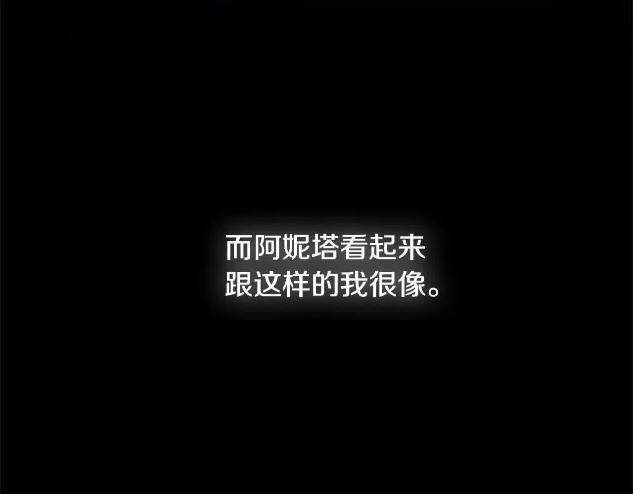 第9话 被诅咒的湖94