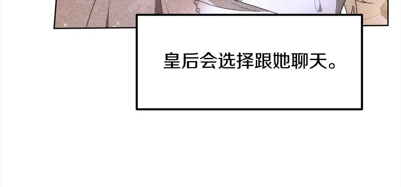 第12话 眼神不好的小孩72