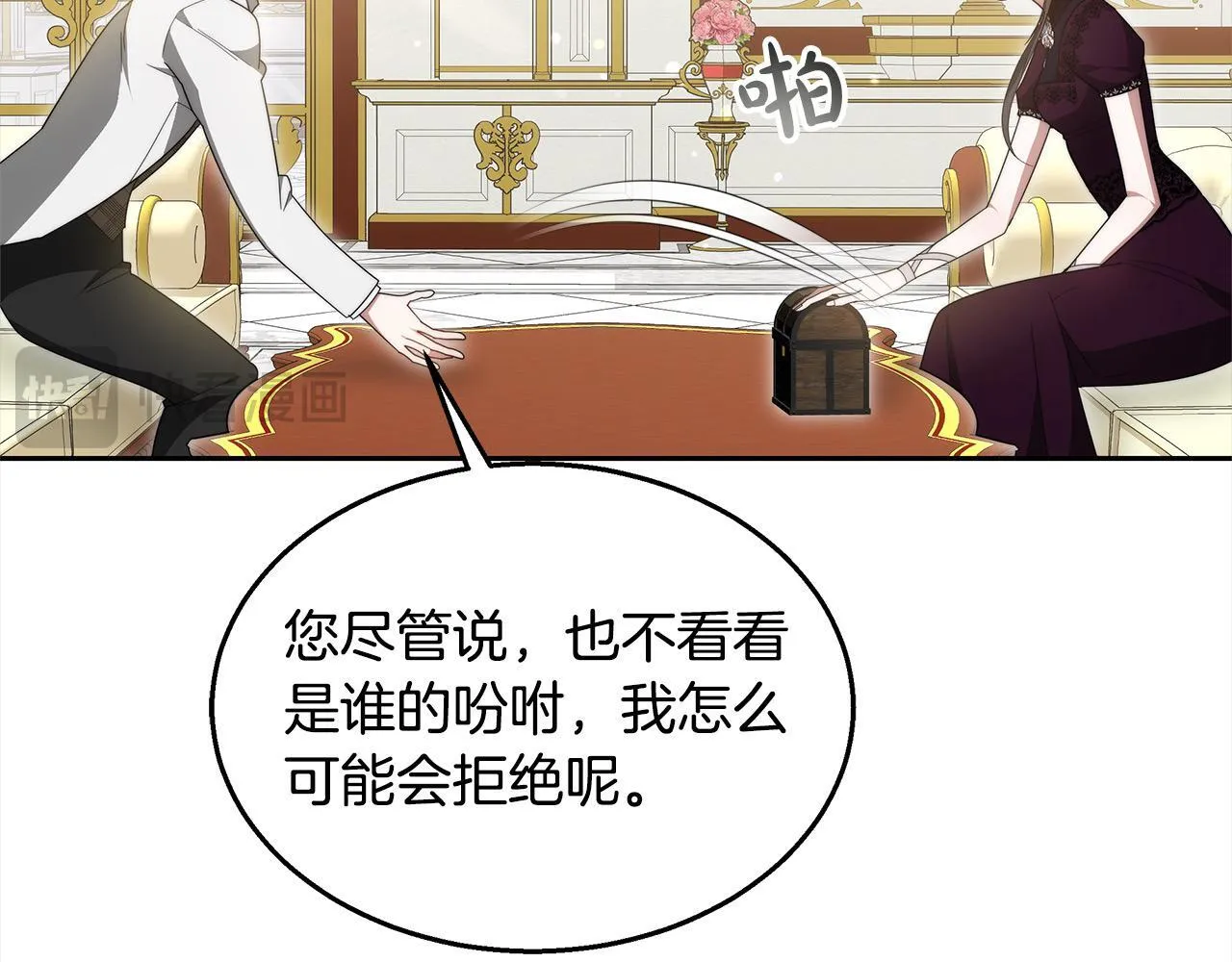 第37话 神医的替身36