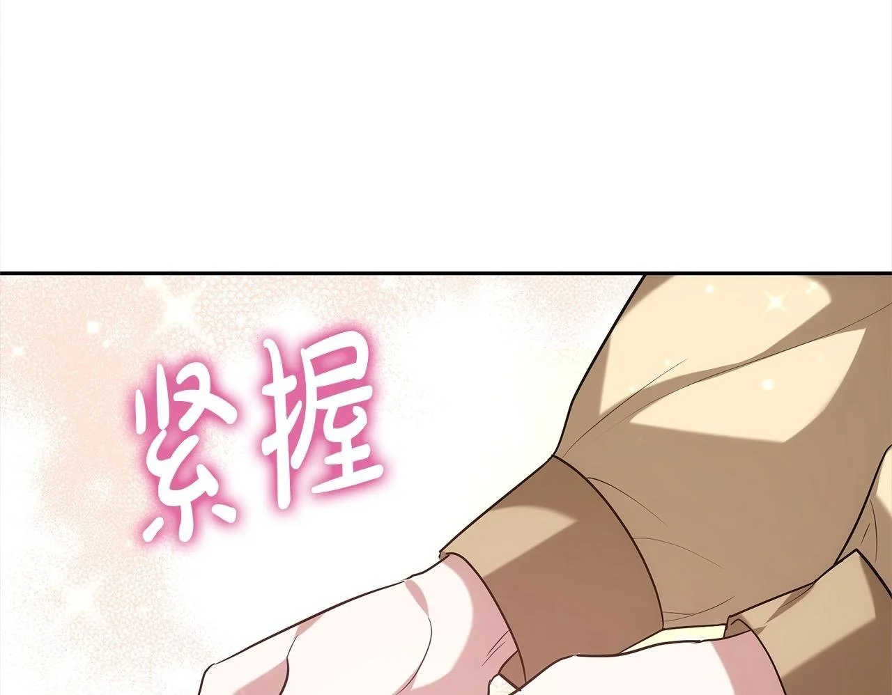 第2话 装虚弱抢未婚夫？199