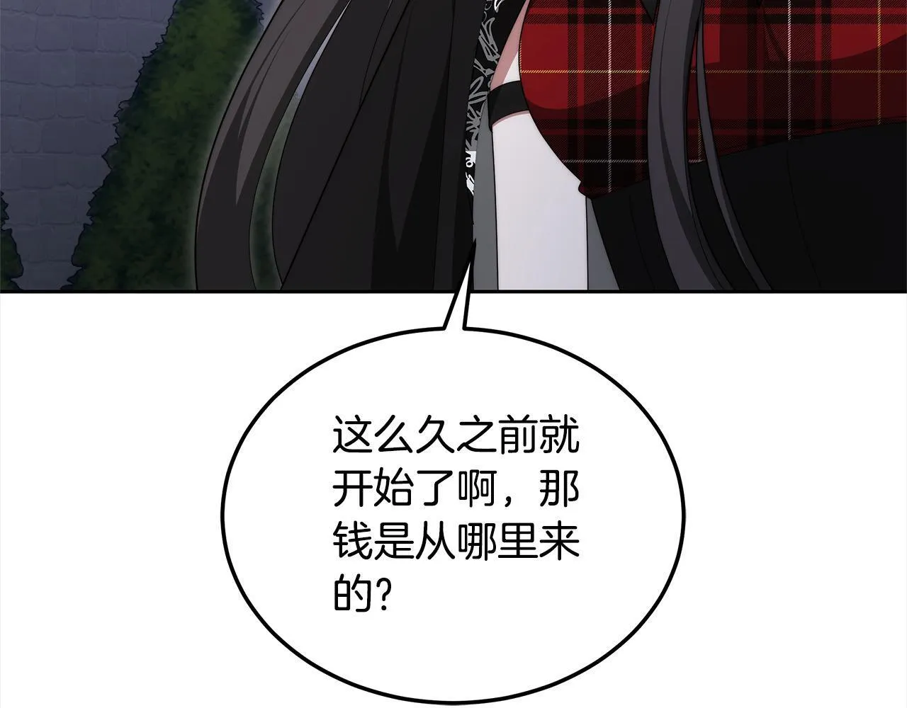 第46话 验证12