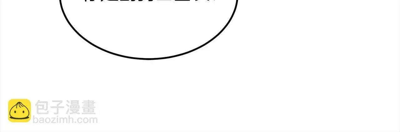 第5话 邀请函114