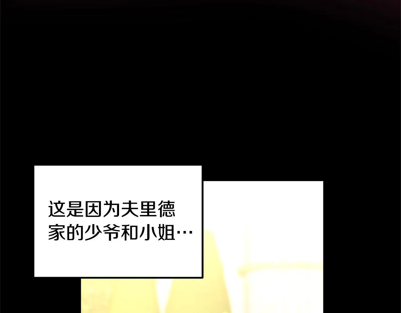 第56话 因为有你128
