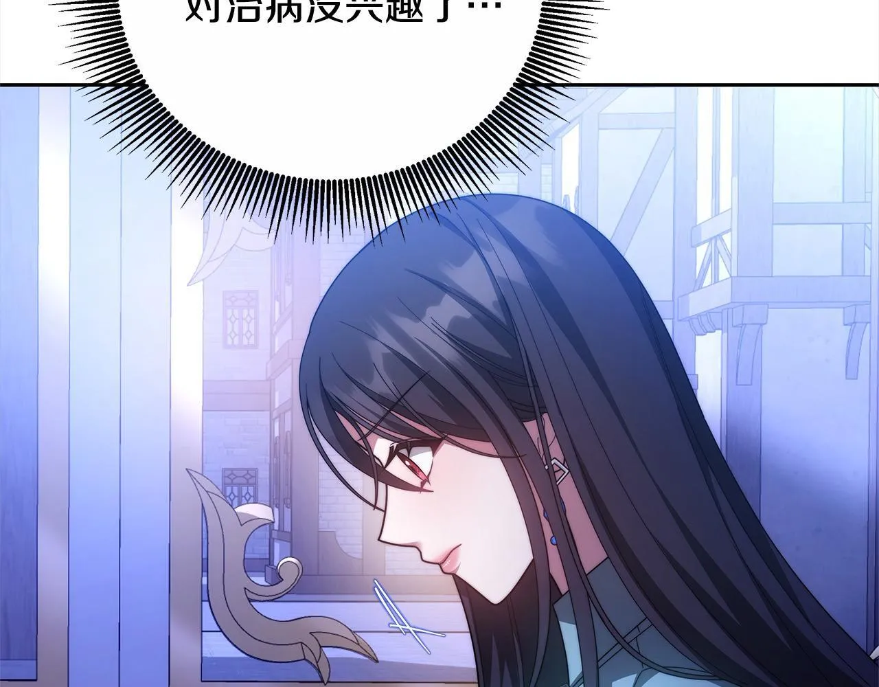 第52话 逃之夭夭212