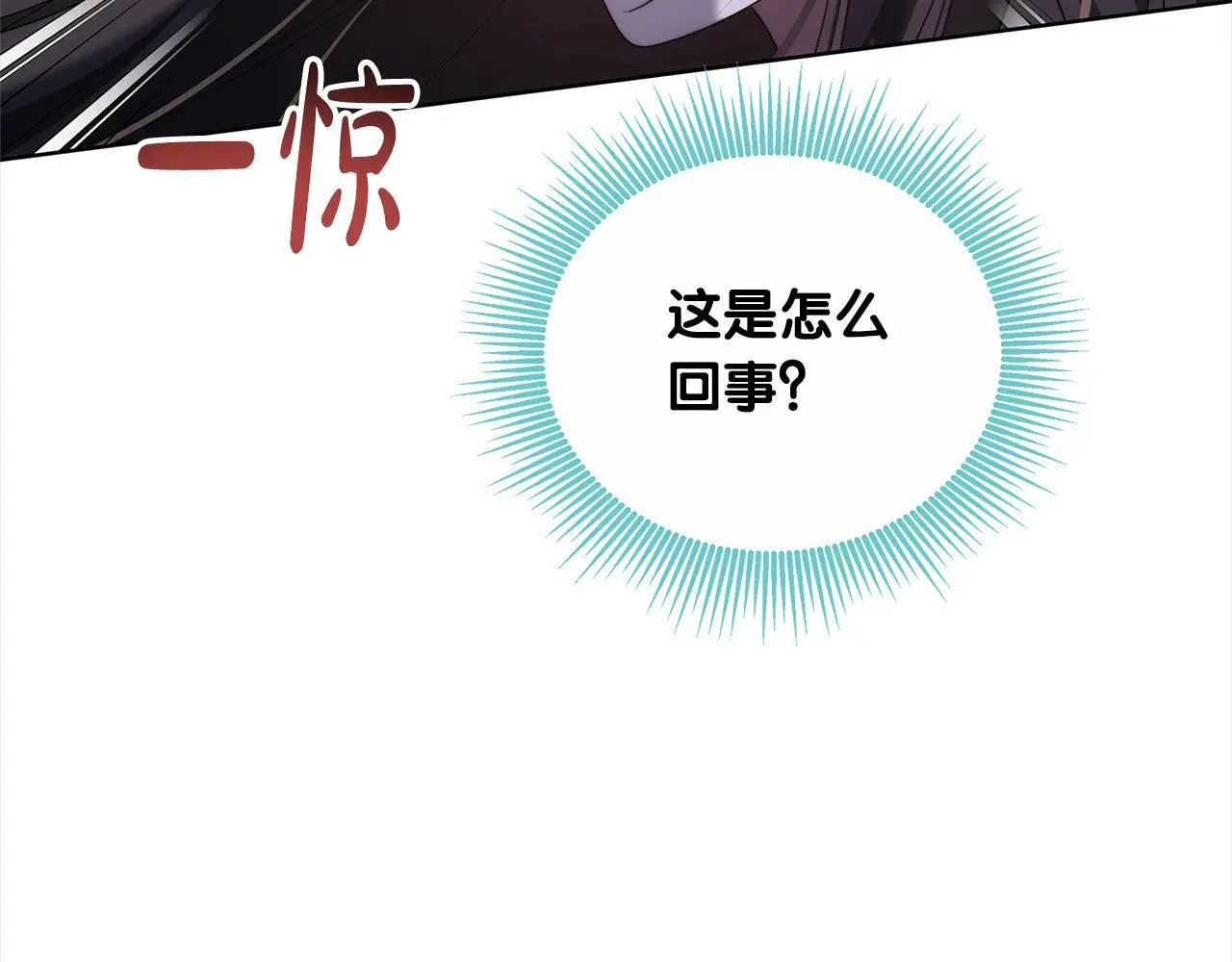 第24话 救场176