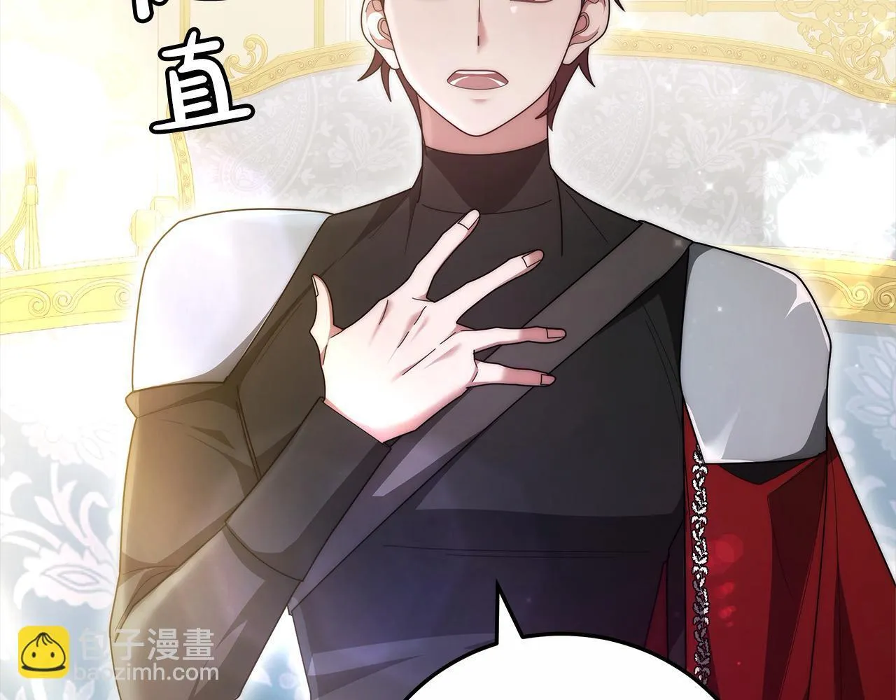 第51话 名声一落千丈162