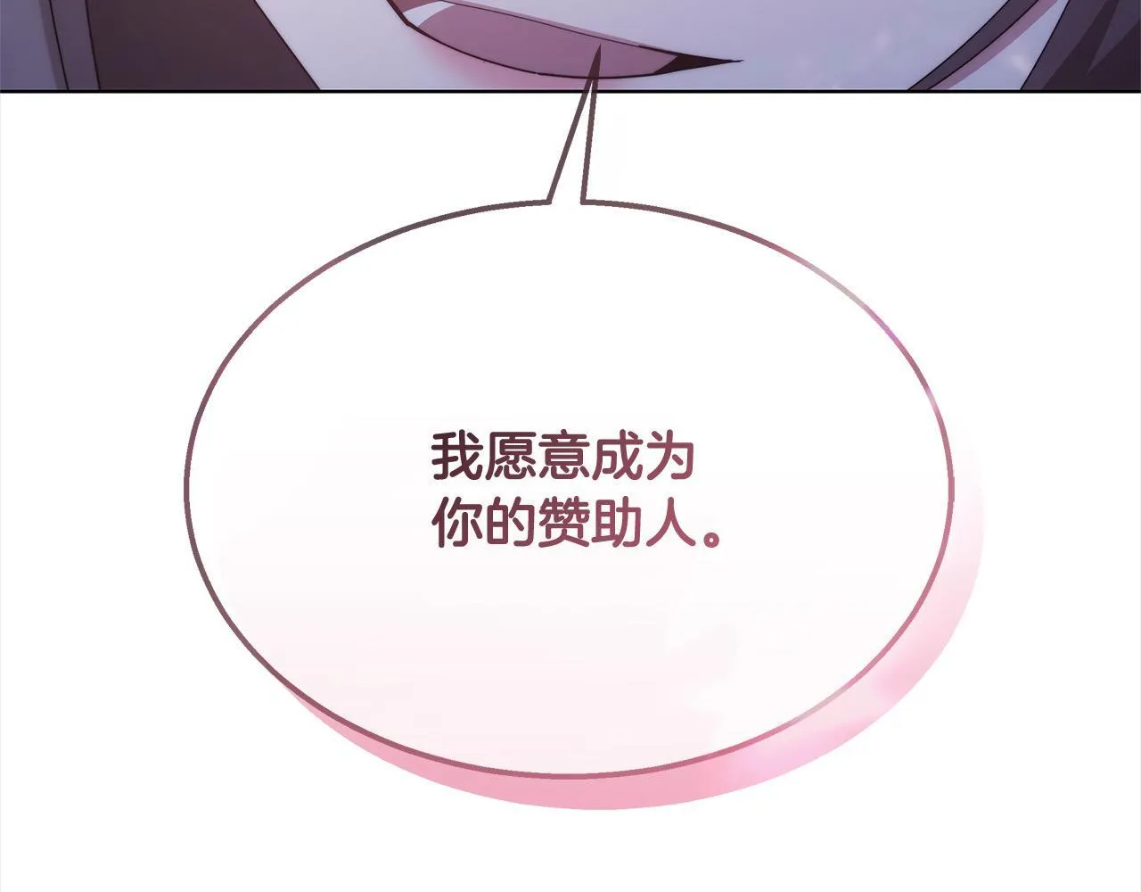 第40话 可怜姐妹终团圆！246