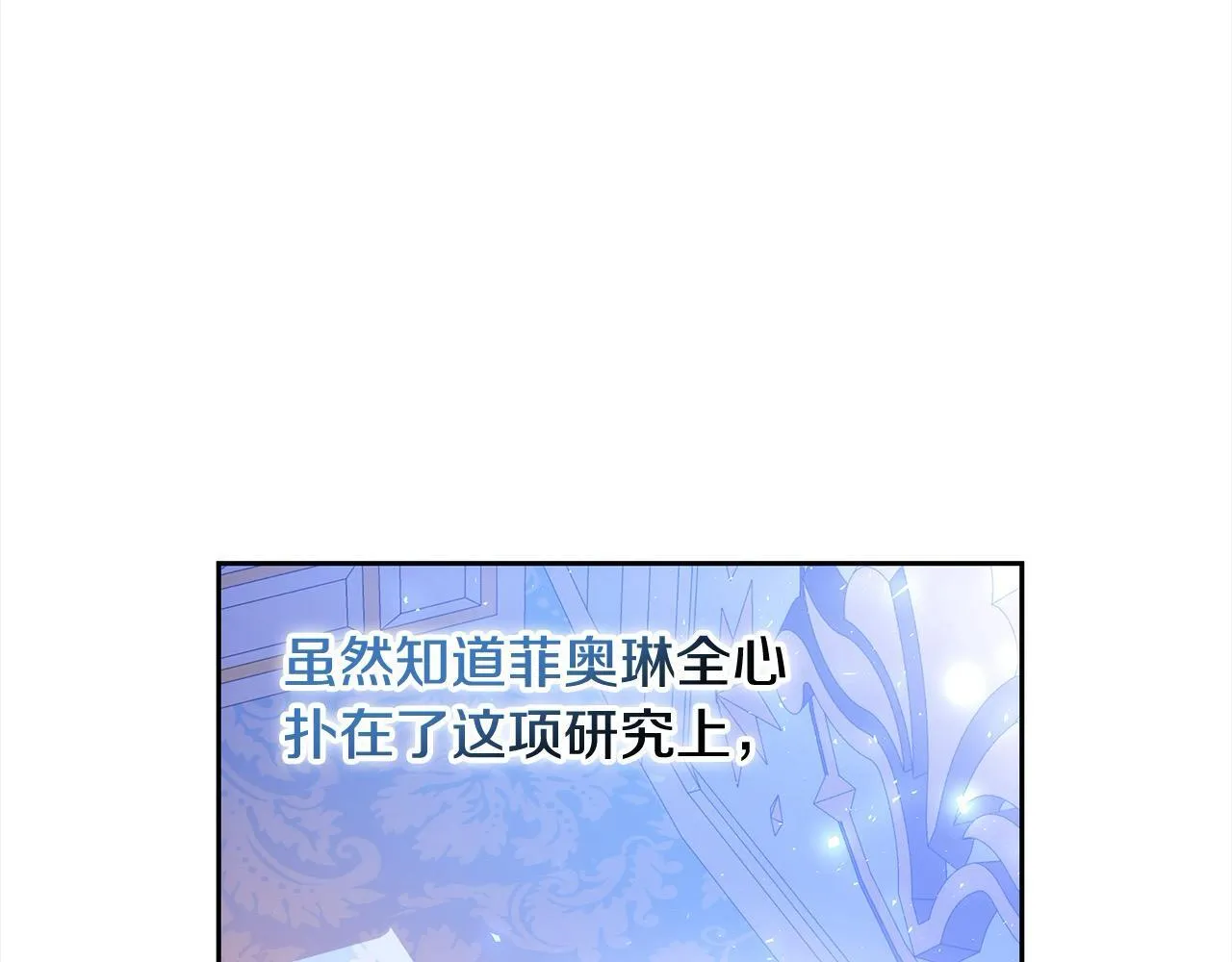 第52话 逃之夭夭214