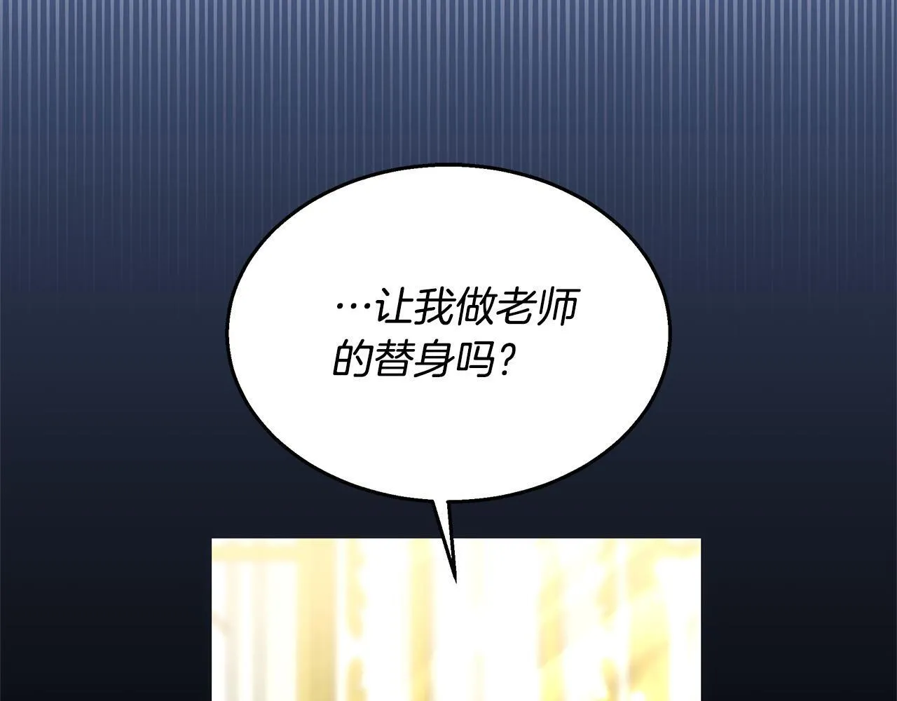 第37话 神医的替身141