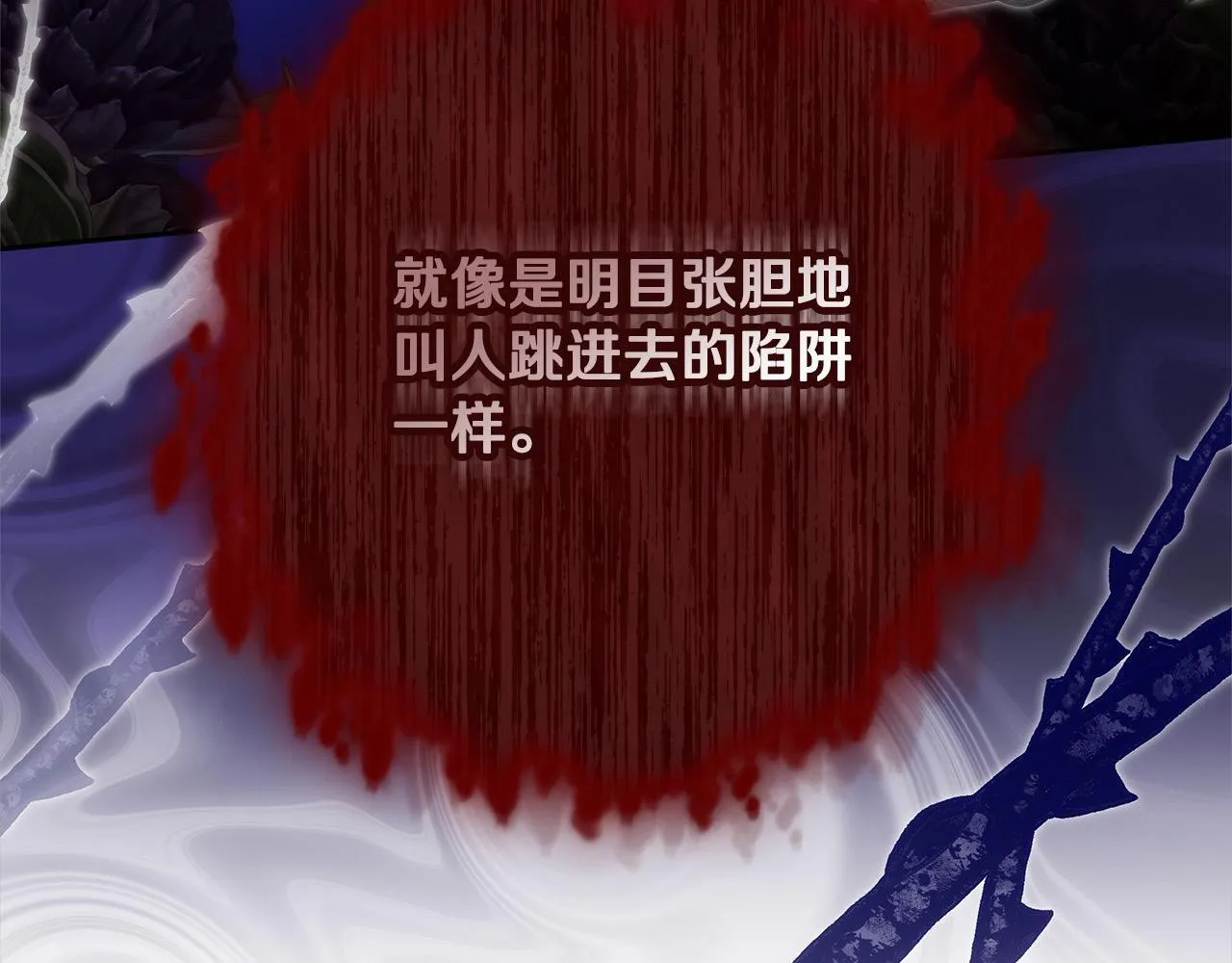第52话 逃之夭夭222