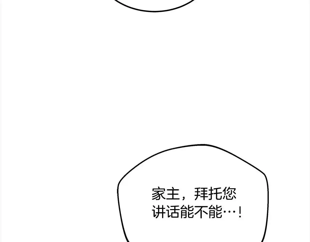 第36话 想当你的监护人157