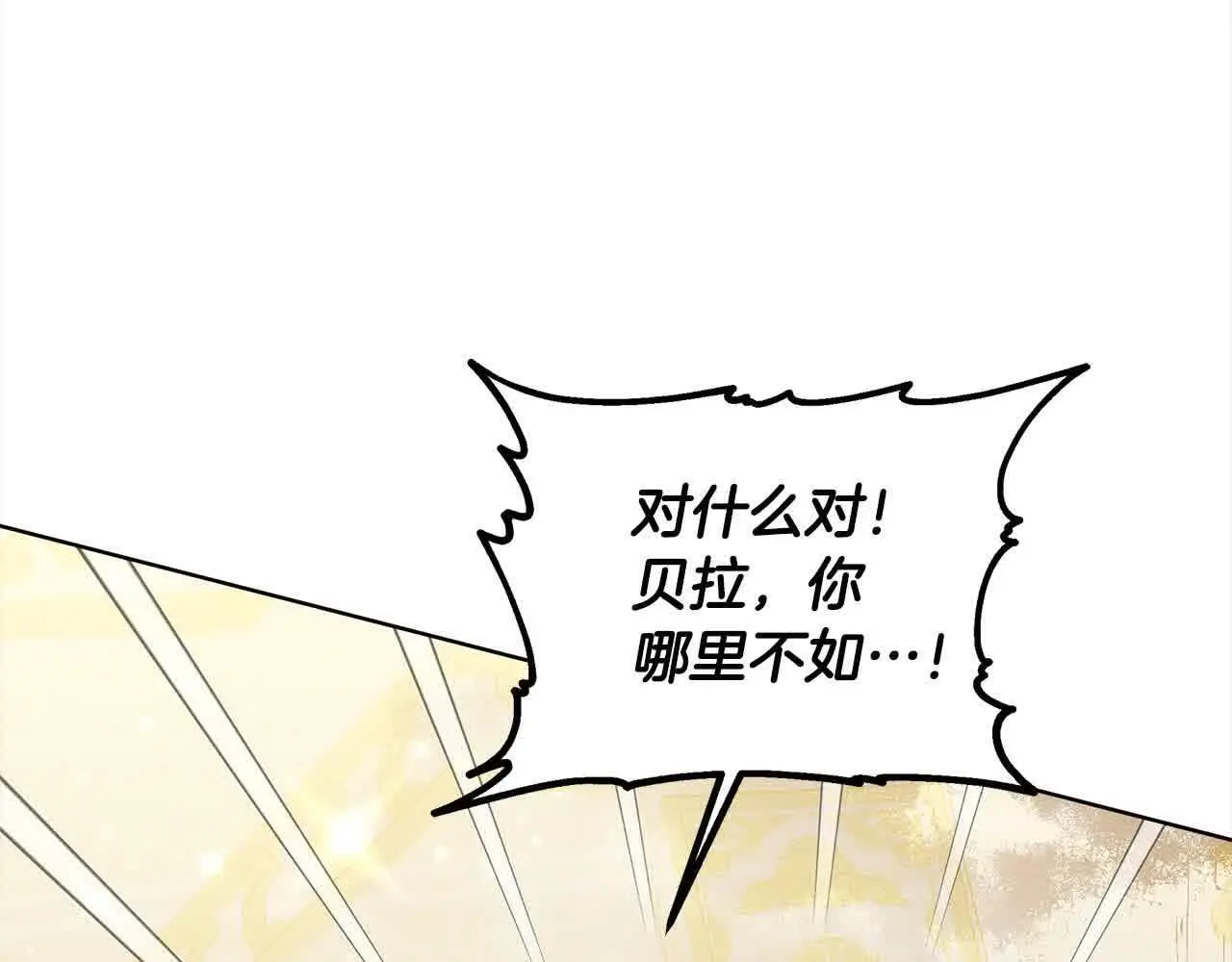第18话 约定176