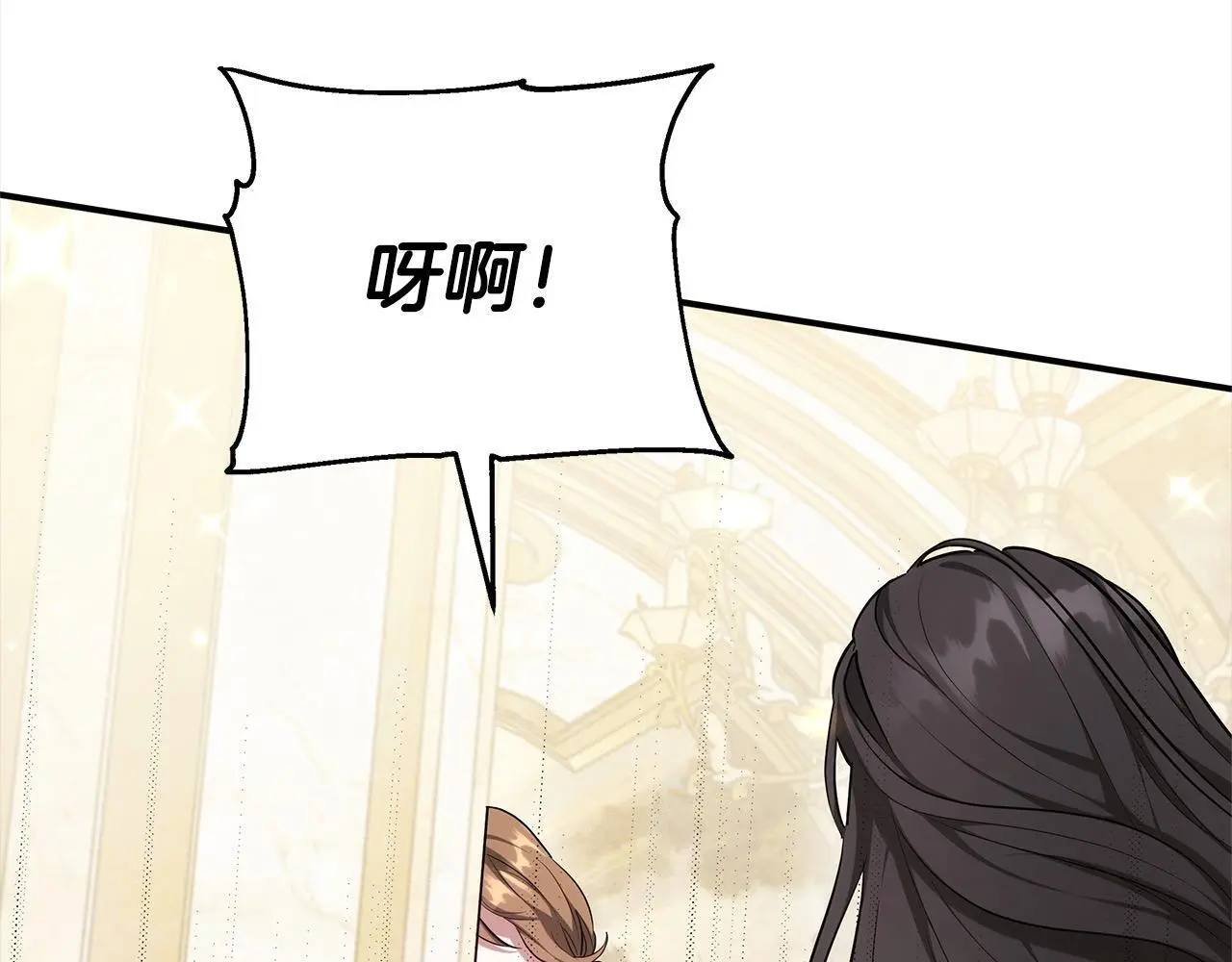 第2话 装虚弱抢未婚夫？69
