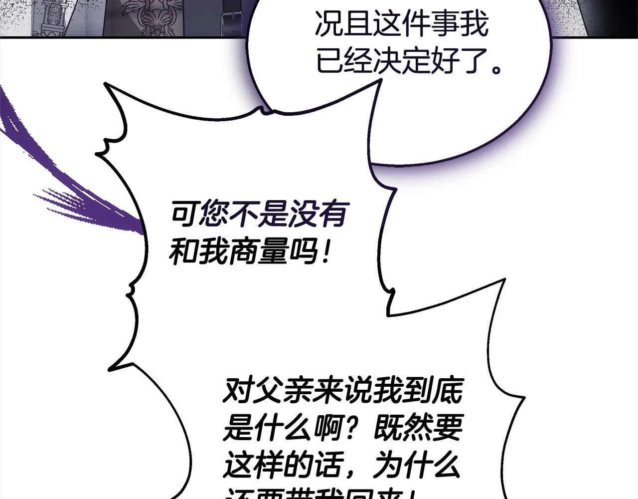 第45话 演员98