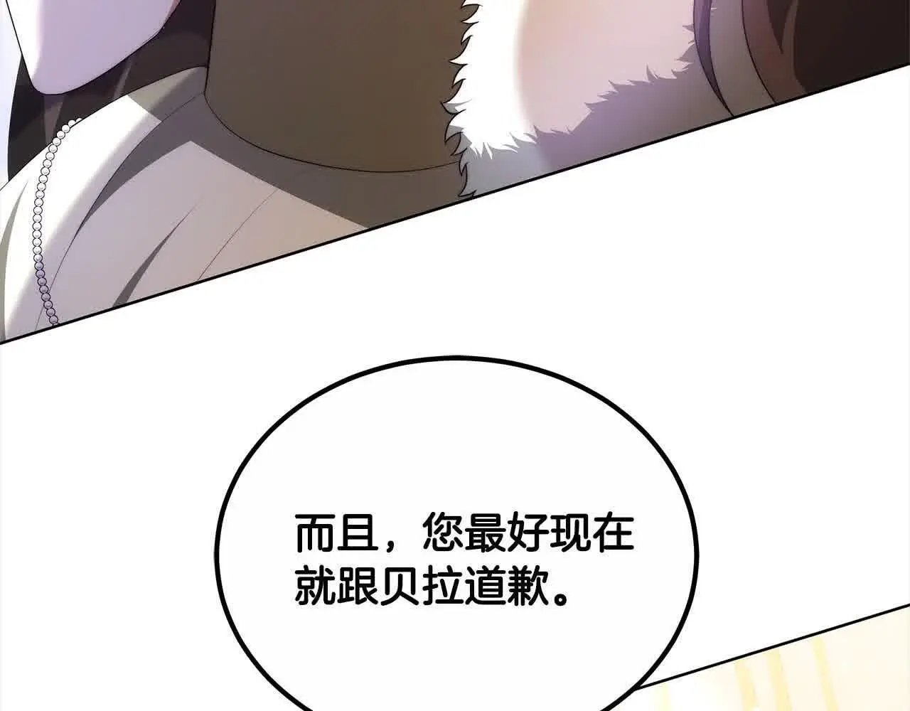 第21话 心机姑妈85