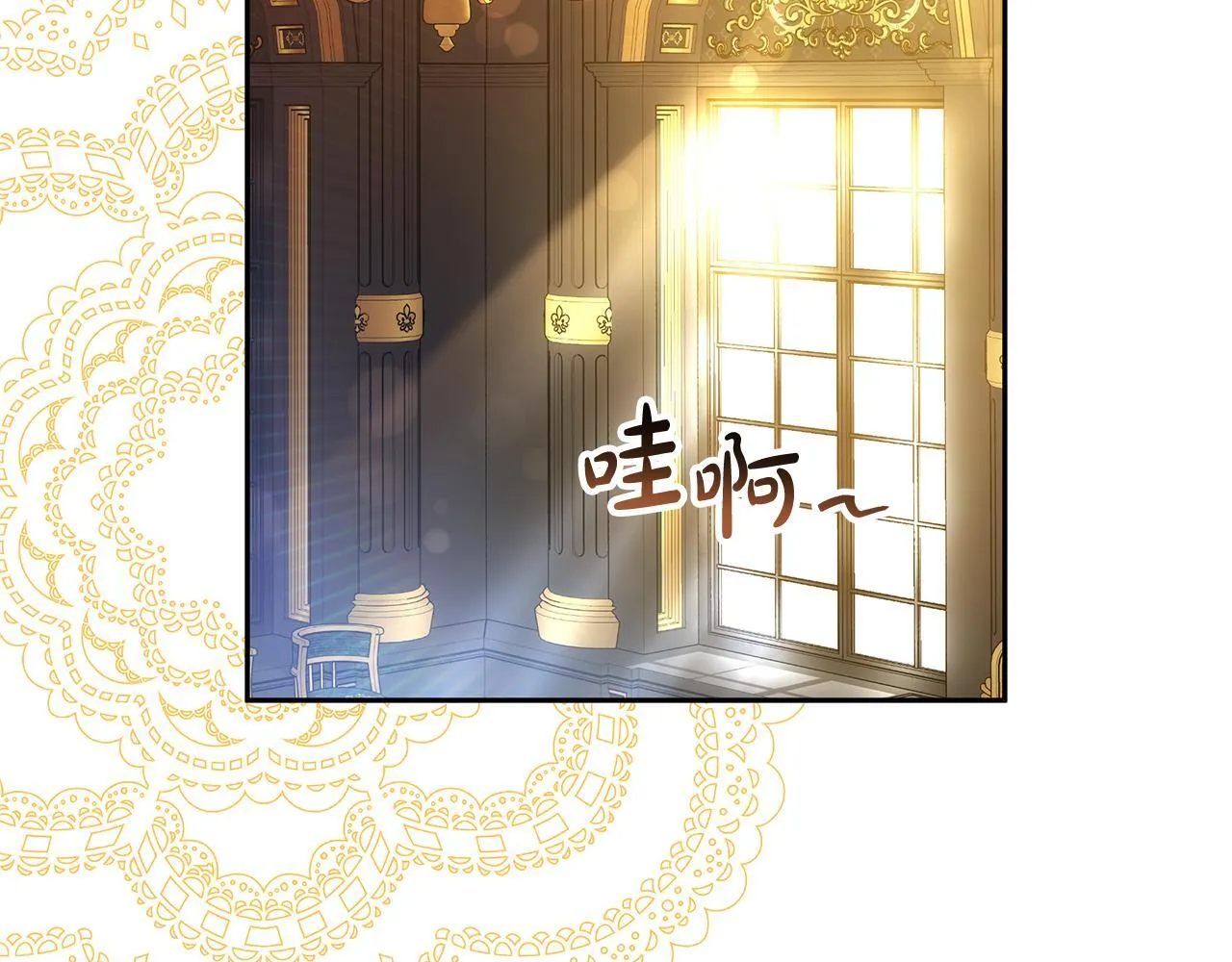 第56话 因为有你55