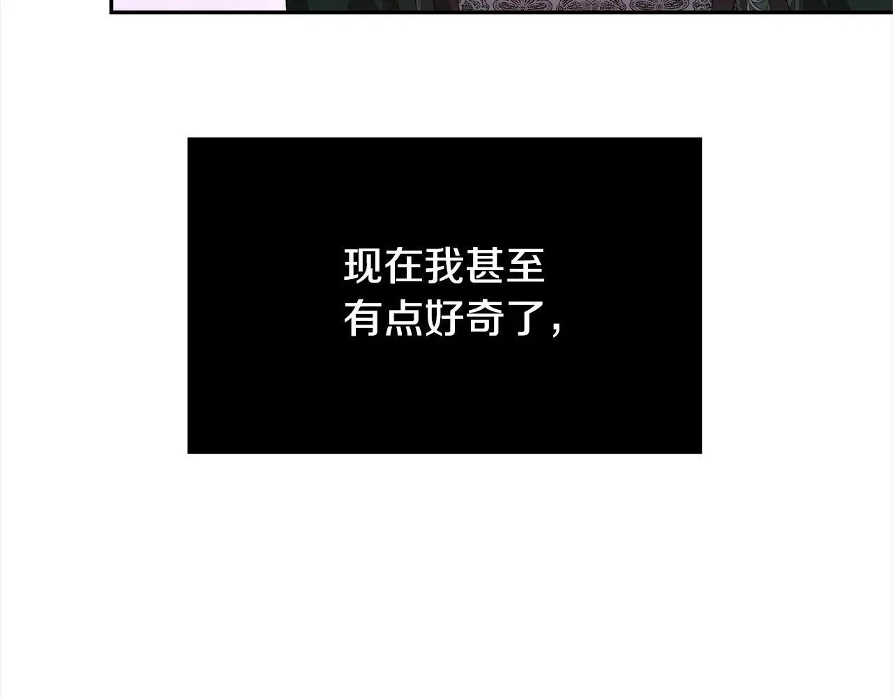 第4话 拯救未来婆婆170