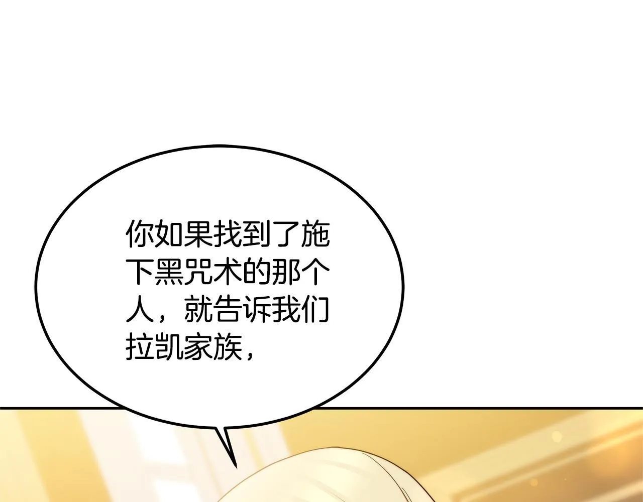 第55话 实施计划53