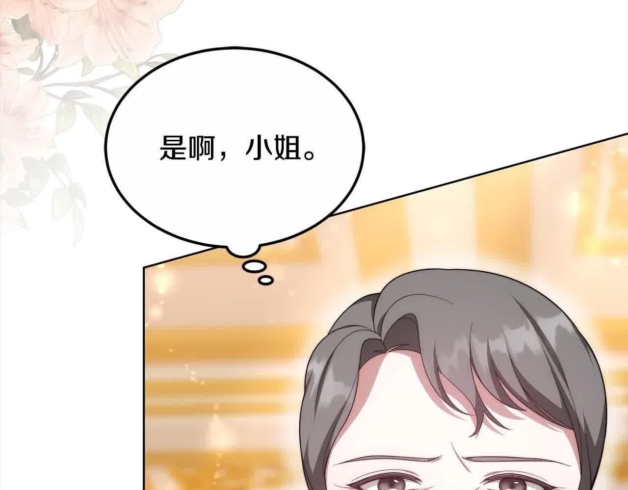 第6话 无能的父亲49