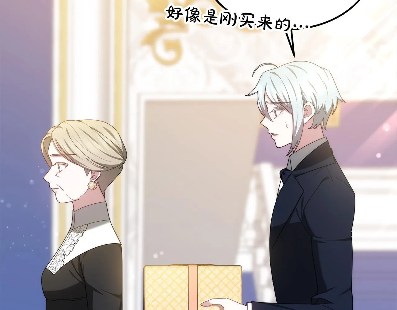 第43话 熟悉的感觉242