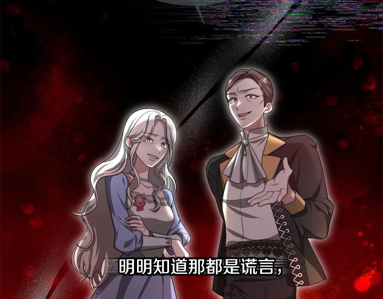 第34话 分别26
